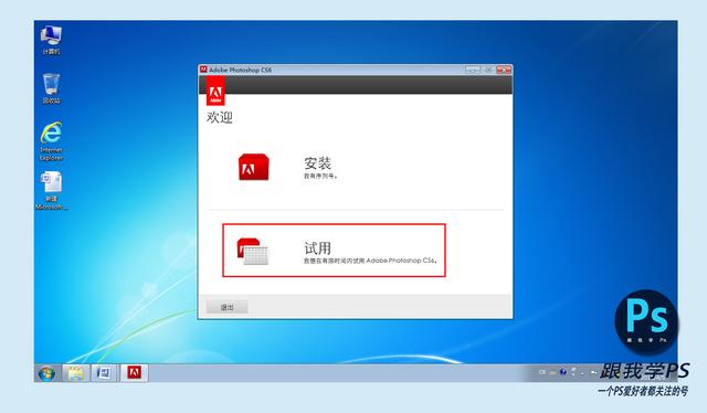 手机如何安装重名软件 软件著作权可以重名吗