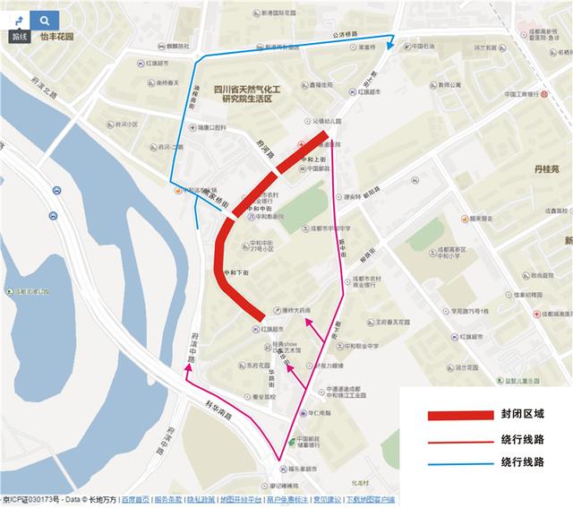 北京中和微软件有限 中和软件