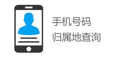 快递扫码查询用的软件下载