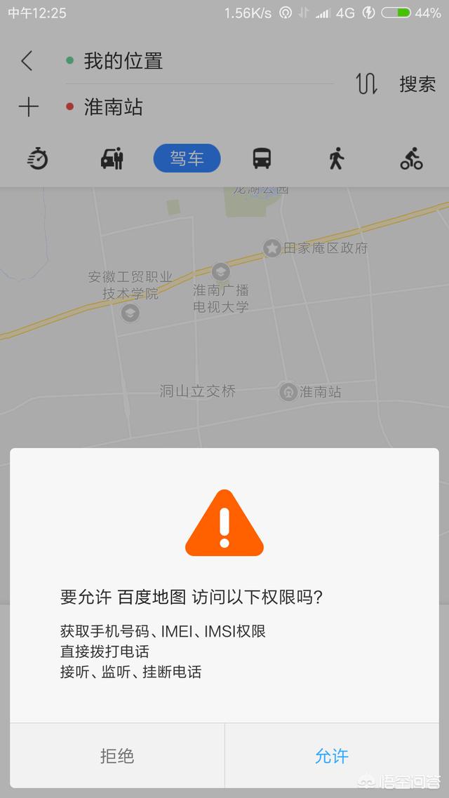 安卓 监听电话软件 安卓免费监听卧底软件