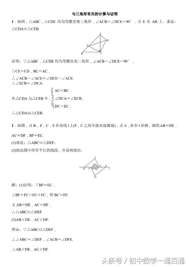 数学实验与软件计算 磁流体的应用