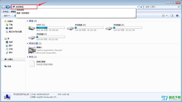 07word打开03word 07版word打开要配置