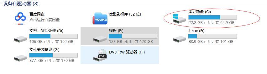 c  这软件 c语言编程软件