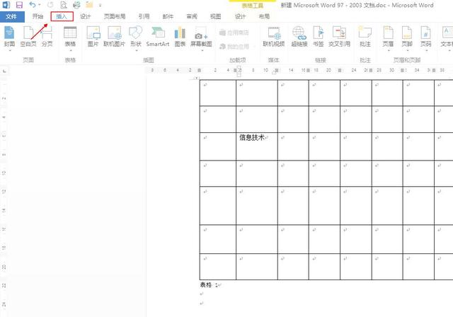从一个word文档复制表格到另一个wor word文档怎么复制表格