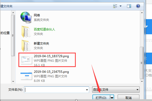 图片格式转换器word 如何将图片内容转换成word文档