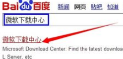怎样在电脑上安装word2010 电脑上word2010怎么下载