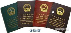 中国计算机技术与软件专业技术资格考试网 全国计算机软件专业技术资格考试