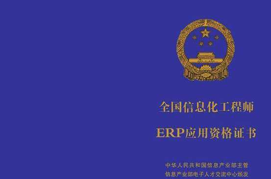 软件工程需要考哪些证 大学学软件工程的话都要考什么证书