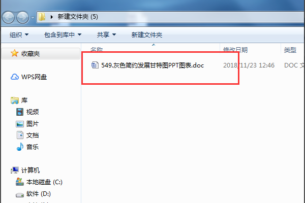word可以转换为pdf格式的文件 word文档怎么转换成PDF格式