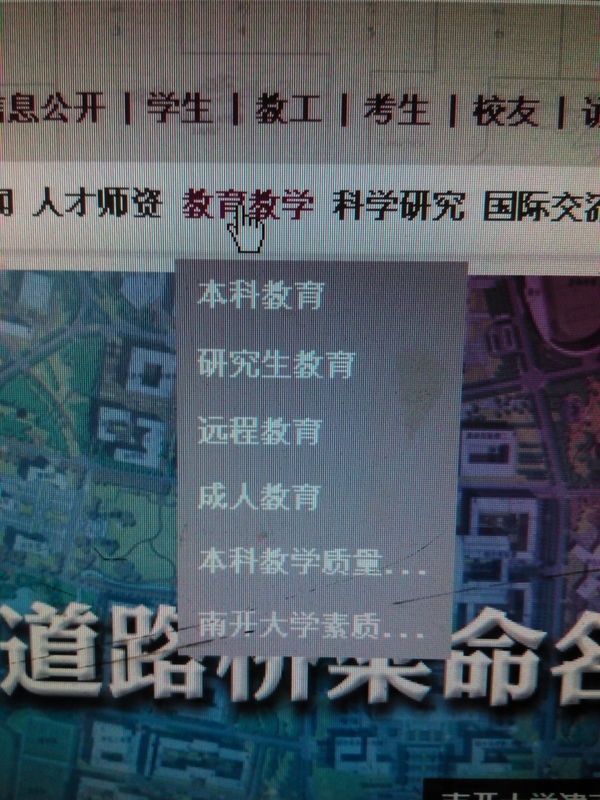 学生选课软件 学生选课系统