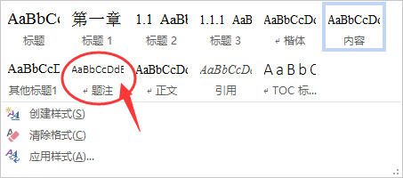 word图片和题注组合如何在word中将图片和题注组合