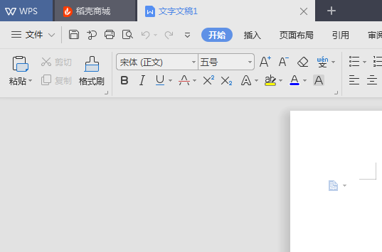 新版word怎么快捷打印 word怎么使用快捷键打印啊
