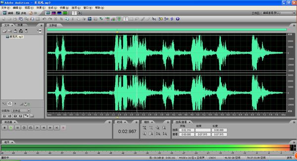 显示声音波形软件 找一个能即时显示音频波形软件