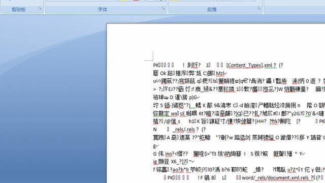 word文档突然乱码