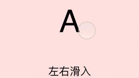 word添加跳转页面设计