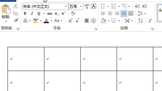 如何在word绘制表格斜线表头