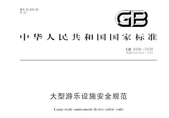 中国gb软件 男人gb直播软件