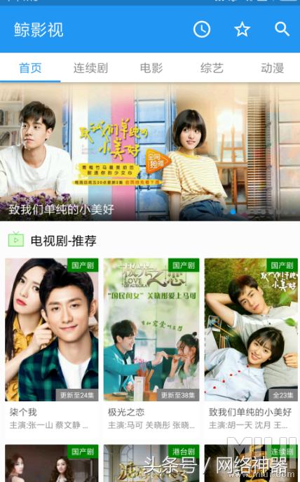 电影音乐播放软件 视频加速播放软件