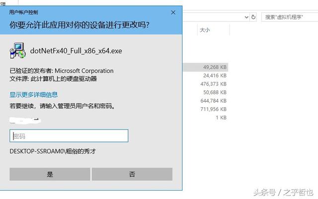 输入验证码的软件 免输入验证码抢票软件