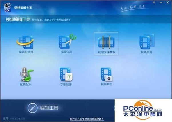 ios视频分割软件 ios 视频合成 分割