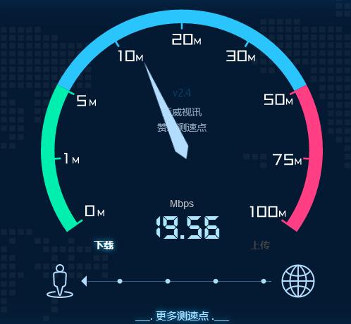 有什么测网速的软件 移动apn怎么设置网速快