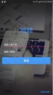 android理财软件 源码 android记账软件源码
