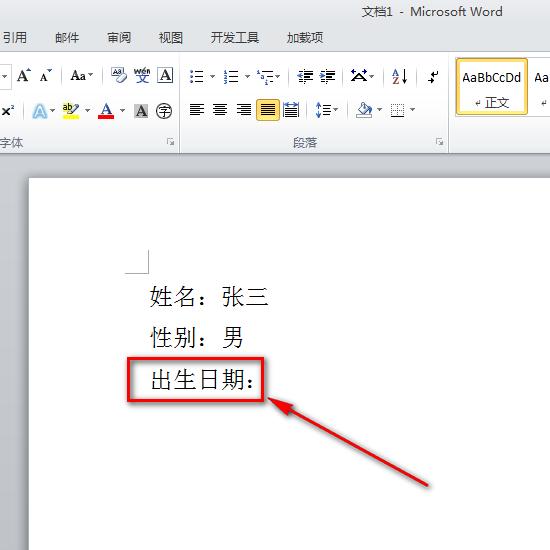 word浏览控件 word控件