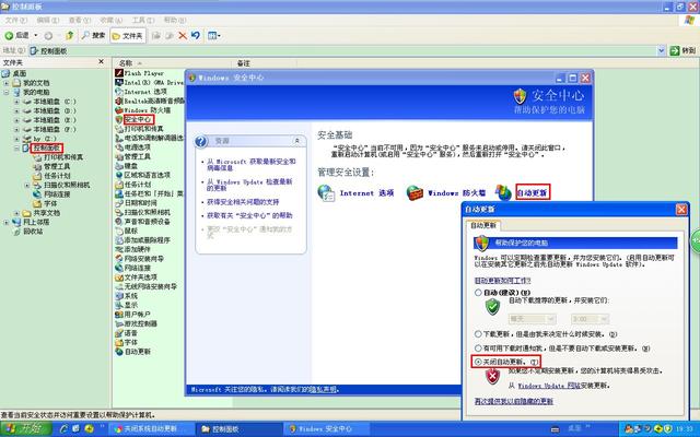 苹果电脑word如何更新 苹果电脑如何下载word