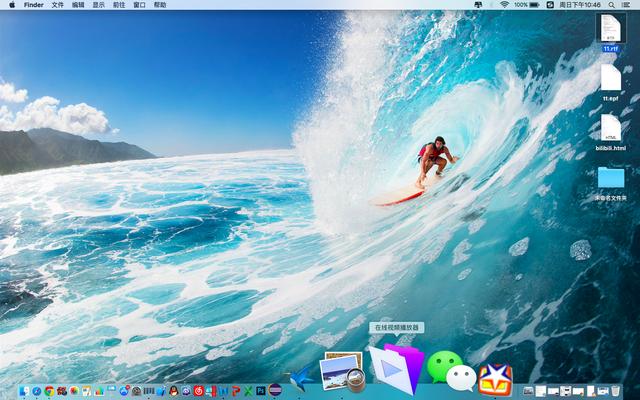 flash辅助软件 flash辅助线