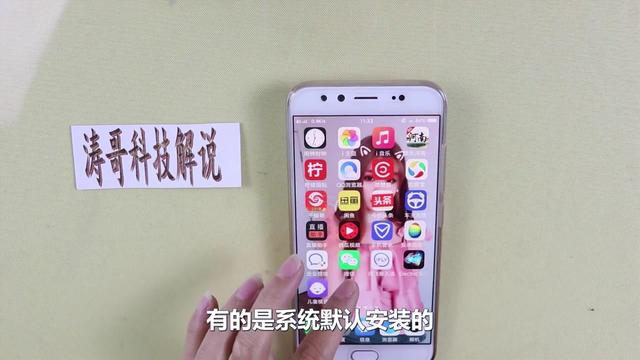 苹果7桌面怎么添加软件下载 苹果手机添加桌面插件
