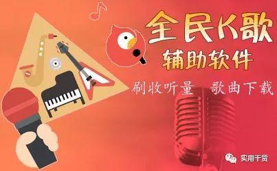会员充值软件下载 腾讯会员充值
