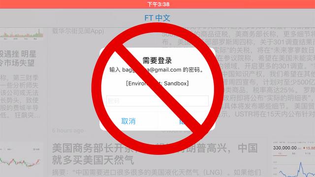 锁屏弹窗软件 android 锁屏弹窗