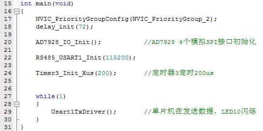 软件ad和硬件滤波 ad采样硬件滤波电路