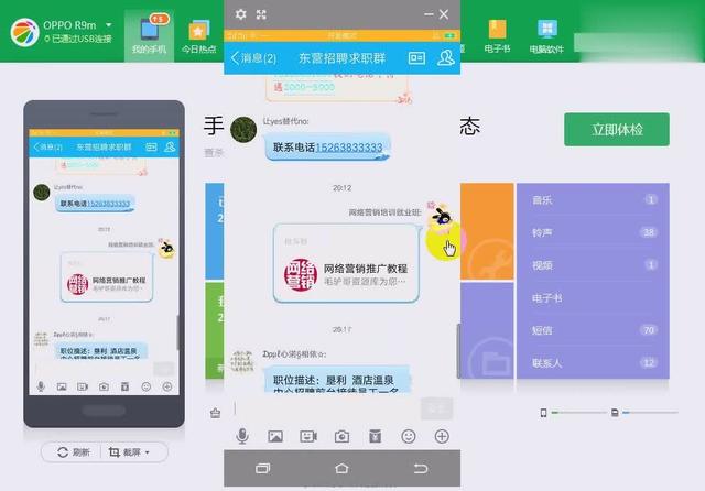 解散别人qq群的软件 炸qq群软件下载