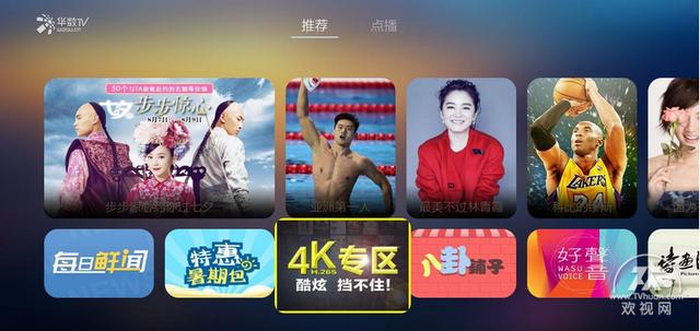 网络推流教程视频软件