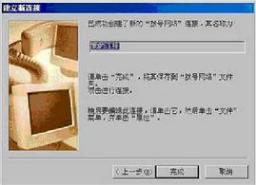 网页调用软件 网页调用摄像头