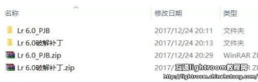 IAR 6.30.1软件破解 ps cs6软件破解