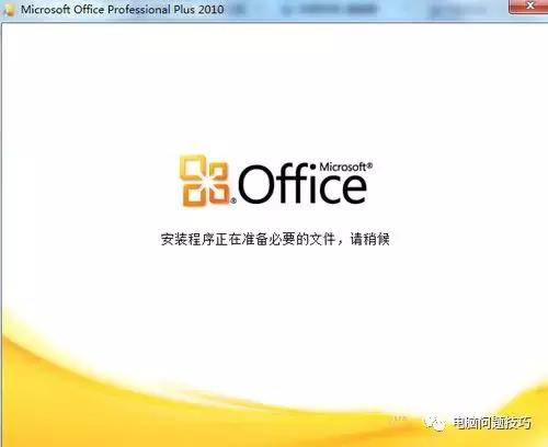 word2007打开文档很慢 word打开很慢怎么解决