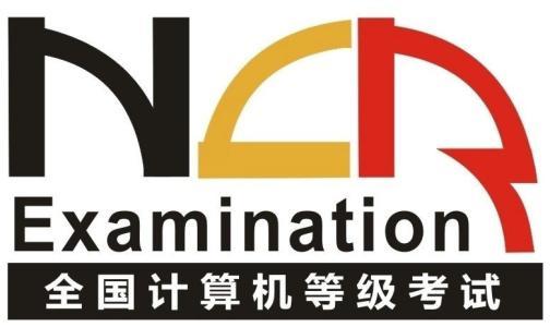 全国计算机软件证书 全国计算机等级证书
