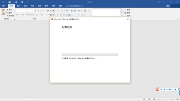 打开word每次都未响应 word打开未响应