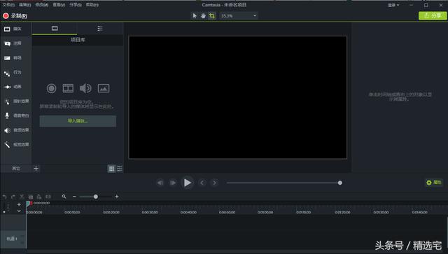 测试功耗的软件 电脑实时功耗测试软件