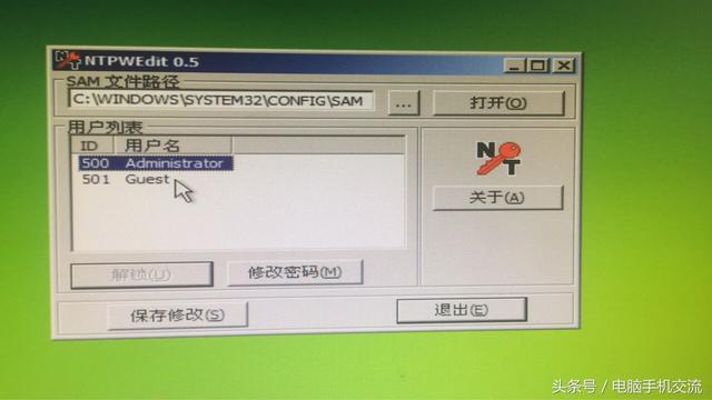 如何破解软件登陆密码 破解wifi密码软件哪个好