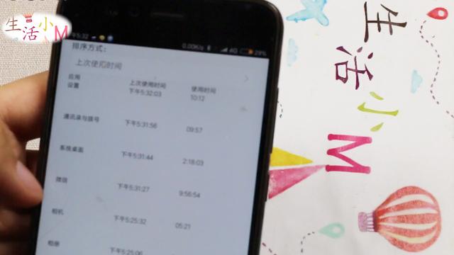 手机监视手机的软件 能监视别人手机的软件