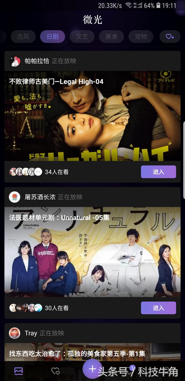 视频边播放边录制视频软件 边看视频边录制的软件
