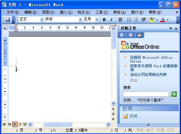 word打字光标消失 鼠标 在word 看不见