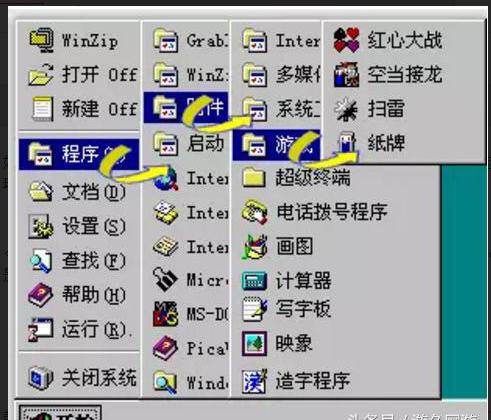 微软开发的安卓软件 微软开发的软件