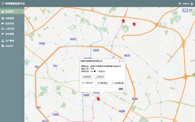 网吧能下载软件吗 网吧怎么下载系统