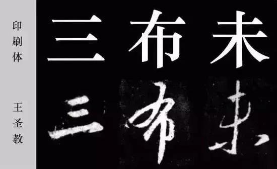 word 美术字 美术字在线生成器