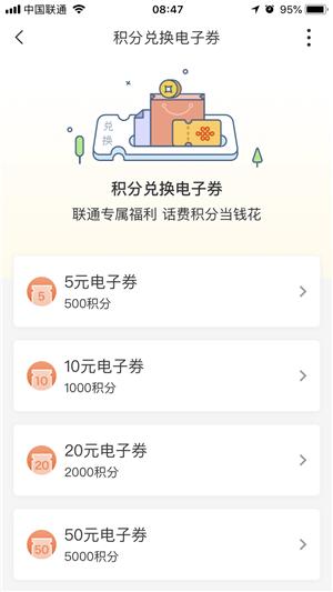 电子券软件生成器 电子优惠券生成器