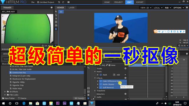 影楼高端抠像软件安 影楼高端抠像软件